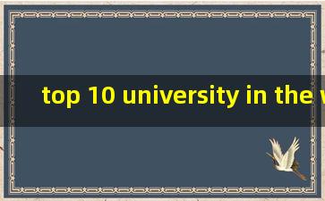 top 10 university in the world